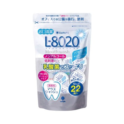 KIYOU 紀陽除虫菊 L8020 乳酸菌口腔清潔漱口水 隨身盒裝 12ml x 22個 無酒精型 163-1198